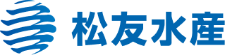 松友水産