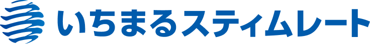 いちまるスティムレート
