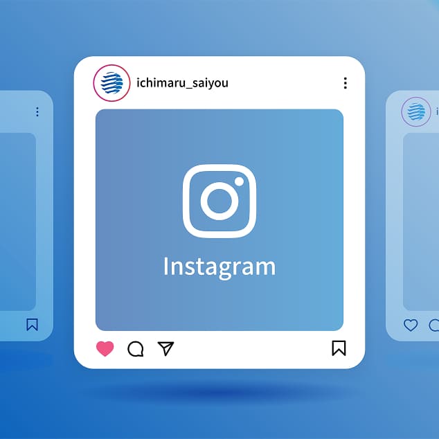 インスタグラム